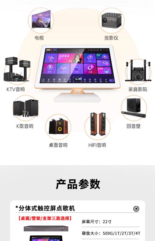 觸摸屏點(diǎn)歌機(jī)多少錢，觸摸屏點(diǎn)歌機(jī)連接投影儀沒信號